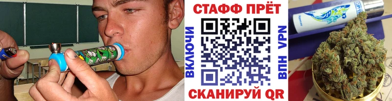 Купить наркотики Иваново APVP  Каннабис  Cocaine 