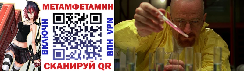 АМФЕТАМИН VHQ  как найти закладки  Иваново 