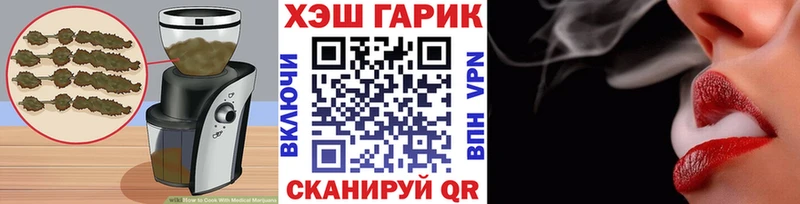 Еда ТГК конопля  Иваново 