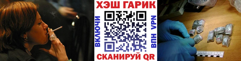 ГАШИШ Premium хочу наркоту Иваново