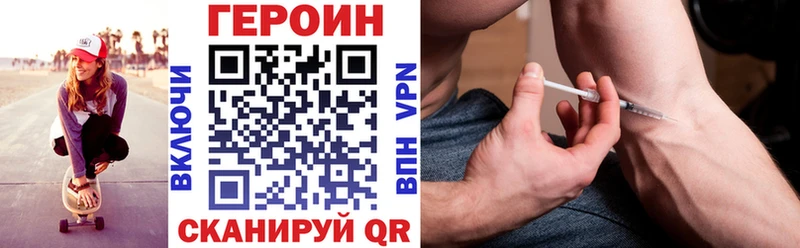 ГЕРОИН гречка  Иваново 