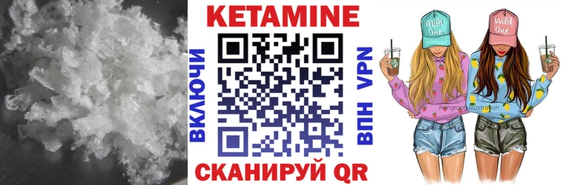 сколько стоит  гидра ССЫЛКА  КЕТАМИН ketamine  Иваново 