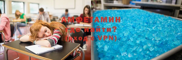 марки nbome Волосово
