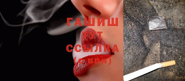 марки nbome Волосово