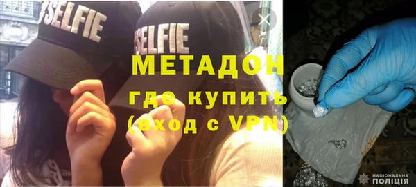 марки nbome Волосово