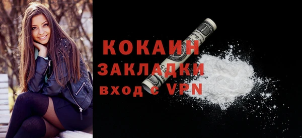 кокаин колумбия Володарск