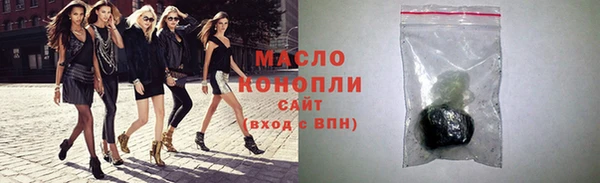 каннабис Волоколамск
