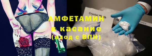 марки nbome Волосово