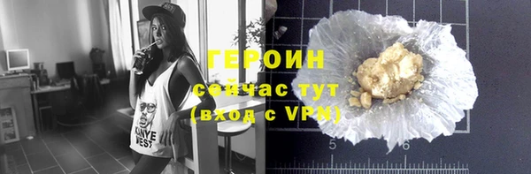 каннабис Волоколамск