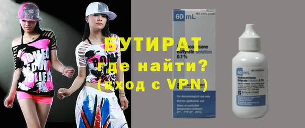 каннабис Волоколамск