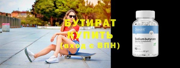 каннабис Волоколамск