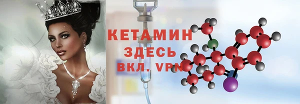 каннабис Волоколамск