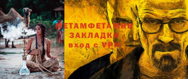 каннабис Волоколамск