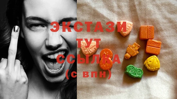 марки nbome Волосово