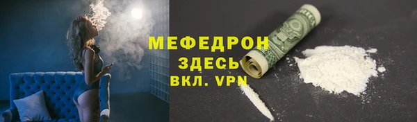 марки nbome Волосово