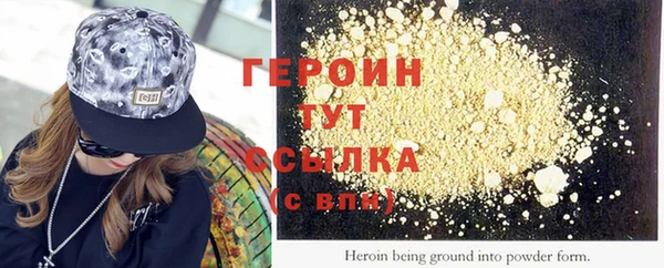марки nbome Волосово