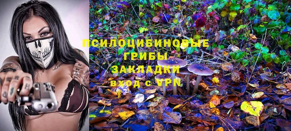 марки nbome Волосово