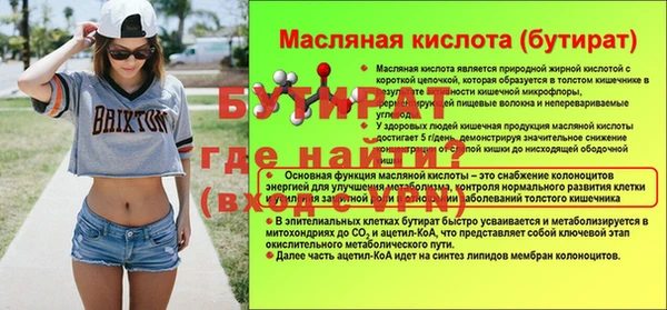 марки nbome Волосово