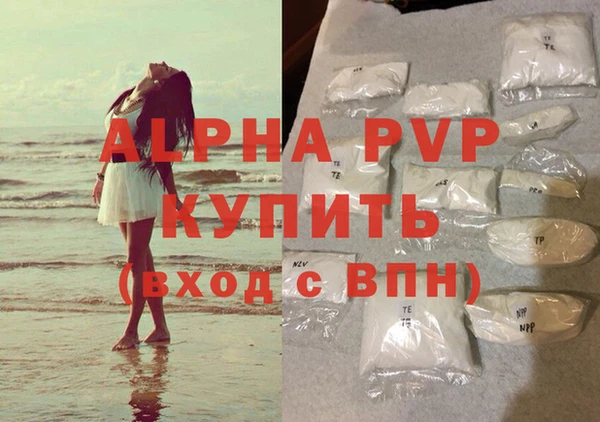 марки nbome Волосово