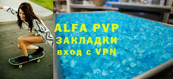 каннабис Волоколамск