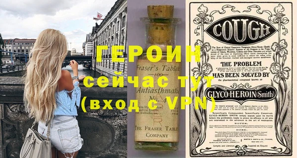 каннабис Волоколамск