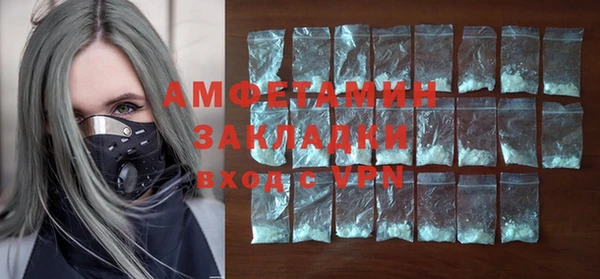 каннабис Волоколамск