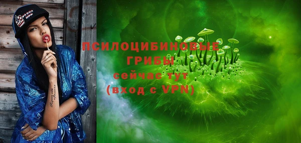 каннабис Волоколамск