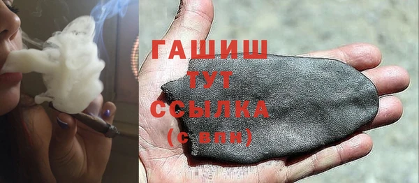 каннабис Волоколамск