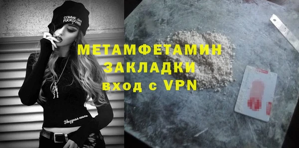 марки nbome Волосово