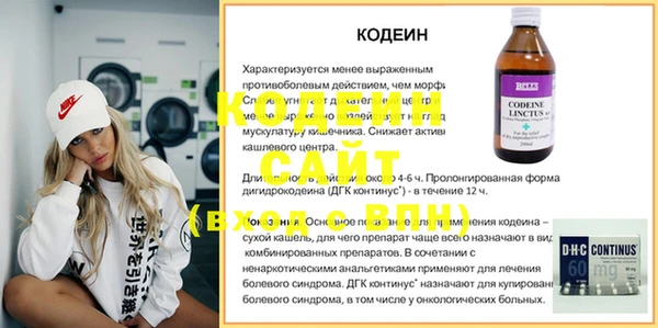 каннабис Волоколамск