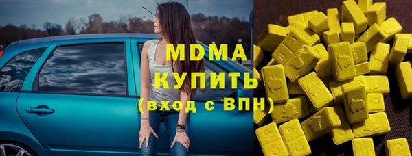 марки nbome Волосово