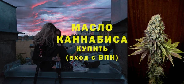 каннабис Волоколамск