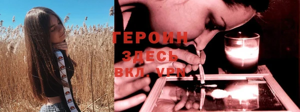 кокаин колумбия Володарск