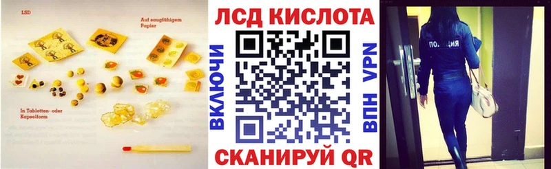 продажа наркотиков  Иваново  LSD-25 экстази кислота 