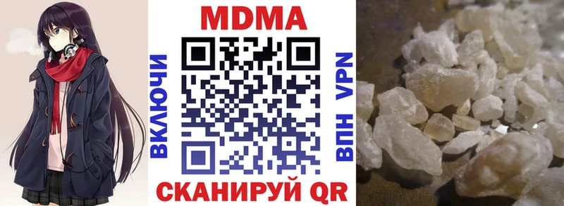 МДМА молли Иваново