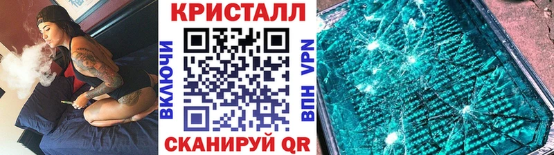 дарнет шоп  гидра зеркало  Первитин Methamphetamine  Иваново 