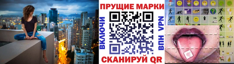 площадка как зайти  наркота  Иваново  Марки 25I-NBOMe 1,8мг 
