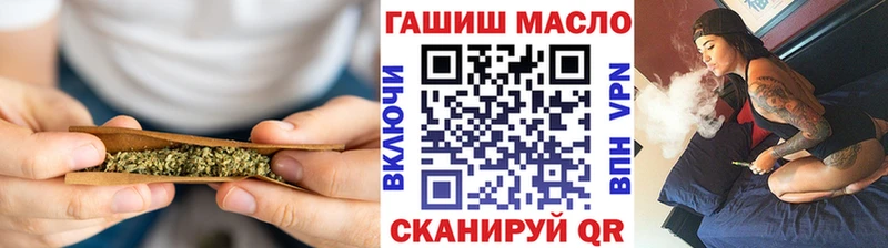 ТГК вейп с тгк  Иваново 