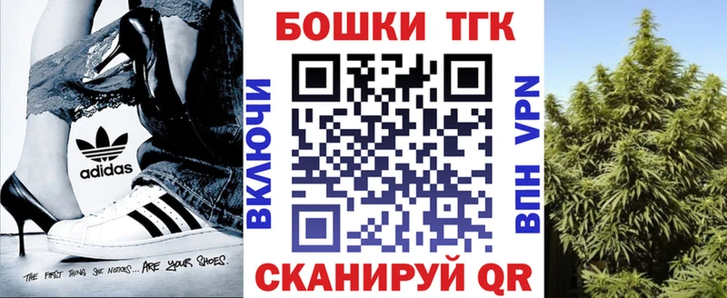 даркнет как зайти  Иваново  Бошки Шишки VHQ  хочу наркоту 